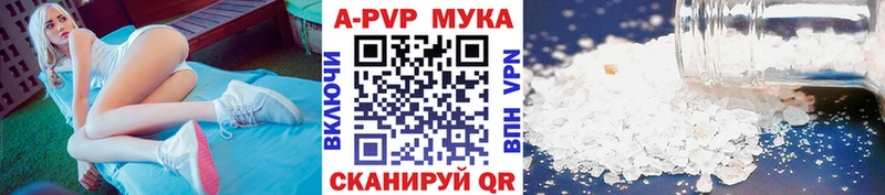 Купить наркотики цена Ейск Бошки Шишки АМФ Гашиш Cocaine