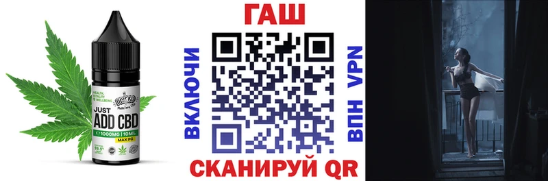 как найти закладки  Ейск  mega ТОР  Еда ТГК марихуана 