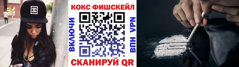 наркотики  KRAKEN ТОР  Cocaine Columbia  Ейск 