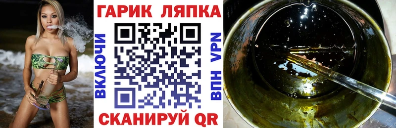 ГАШИШ гашик  Ейск 