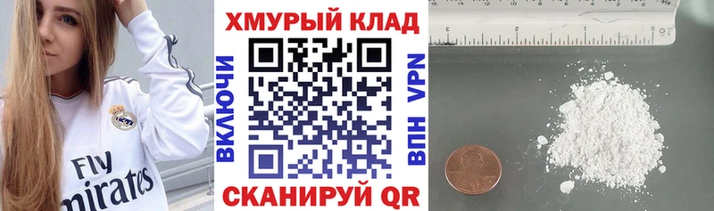 ГЕРОИН хмурый  Ейск 