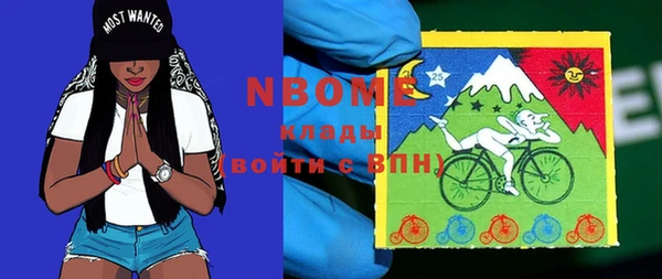 марки nbome Богданович