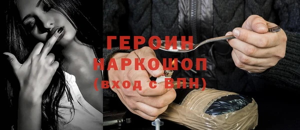 марки nbome Богданович