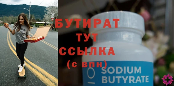 марки nbome Богданович