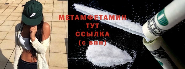 прущая мука Богородицк