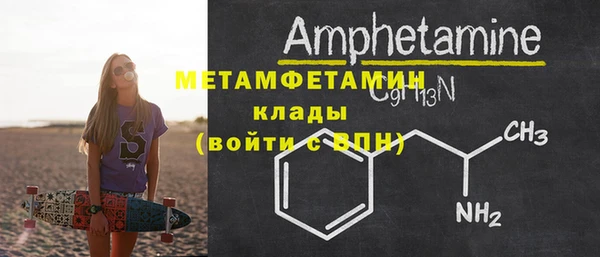 марки nbome Богданович