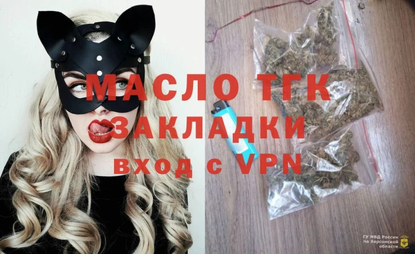 прущая мука Богородицк