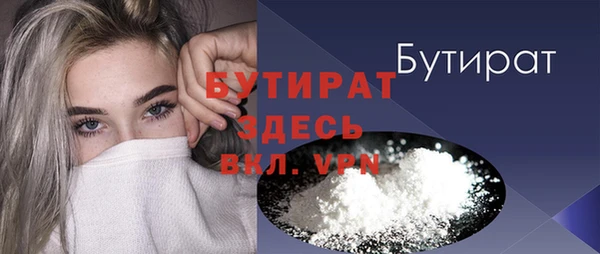марки nbome Богданович
