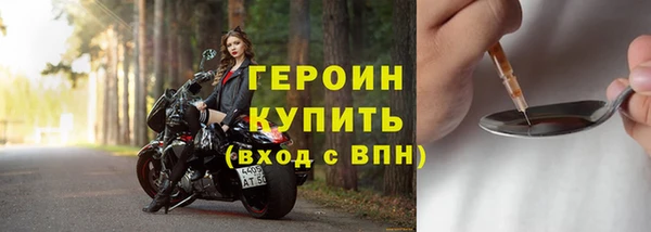мдпв Богородск
