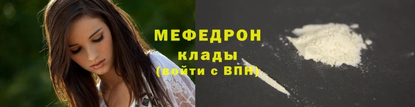 прущая мука Богородицк