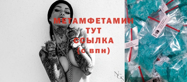 прущая мука Богородицк