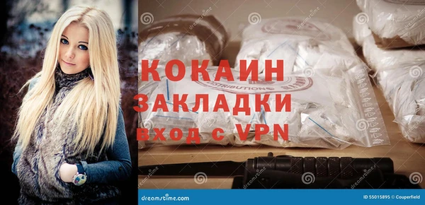 марки nbome Богданович