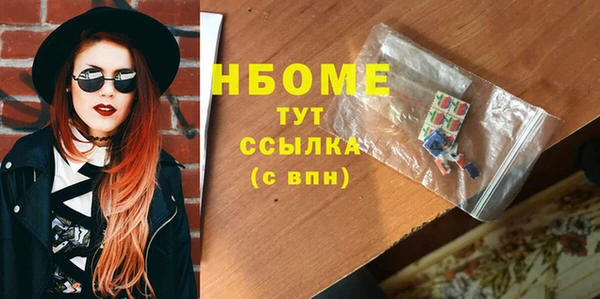 прущая мука Богородицк