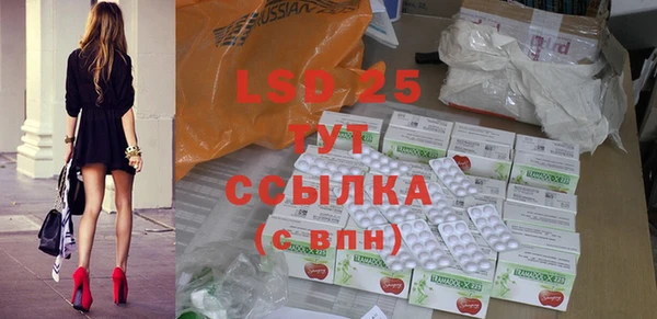 прущая мука Богородицк