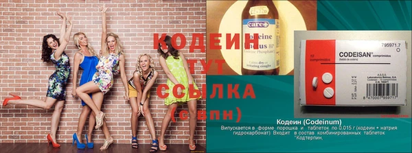 марки nbome Богданович