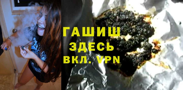 прущая мука Богородицк