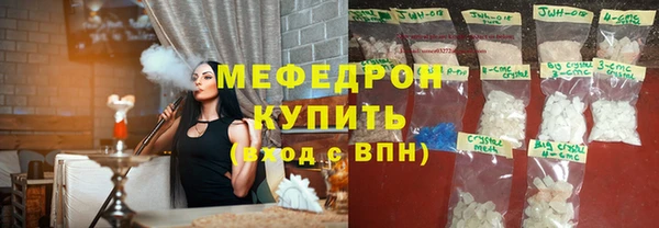 мдпв Богородск