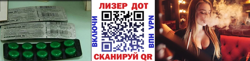 ЛСД экстази ecstasy  Ейск 
