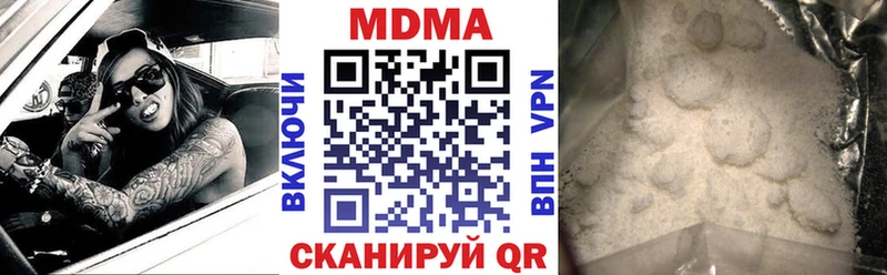MDMA VHQ  Ейск 