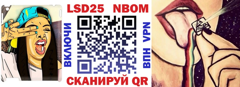 Наркотические марки 1500мкг  Ейск 