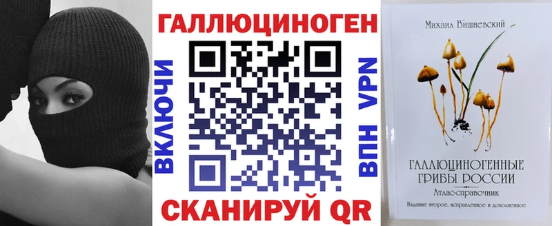 Галлюциногенные грибы Cubensis  Ейск 